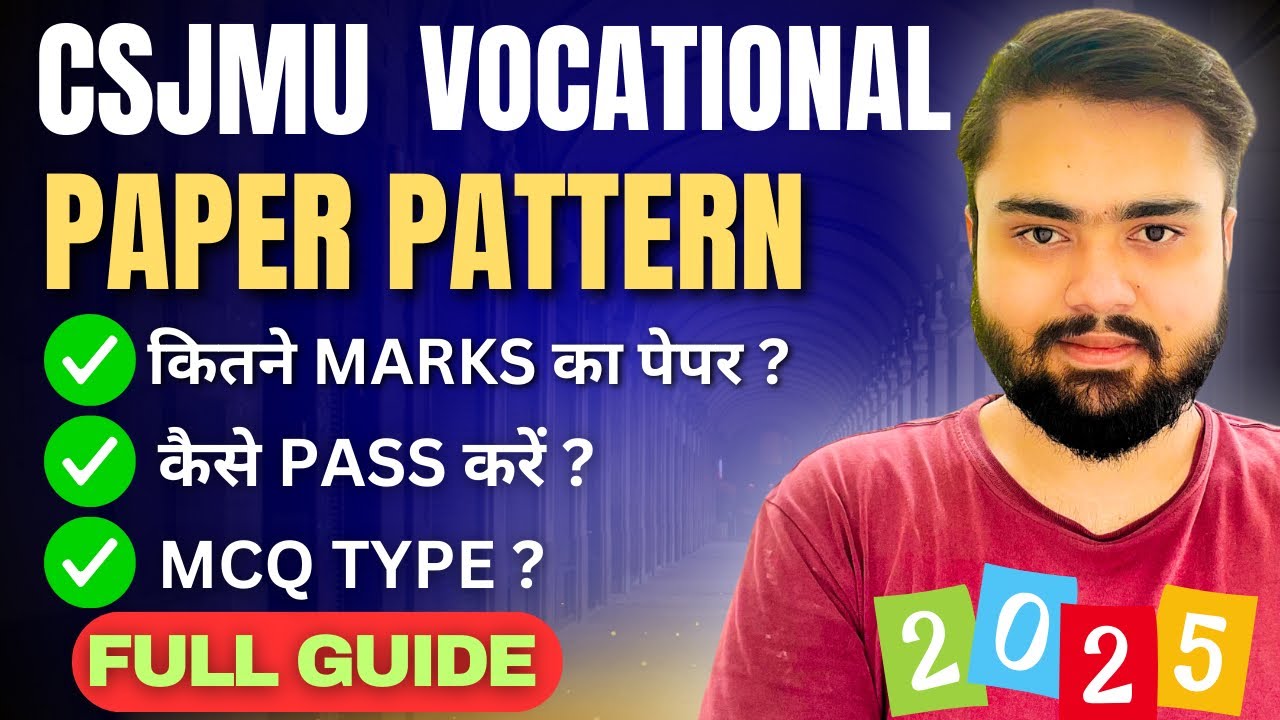 CSJMU Exam 2025🔥|Vocational Paper Exam Pattern|CSJMU 1st,3rd,5th Semester|CSJMU BA,BSC,BCOM.