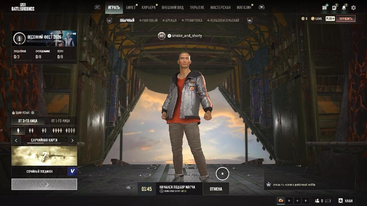 PUBG: BATTLEGROUND