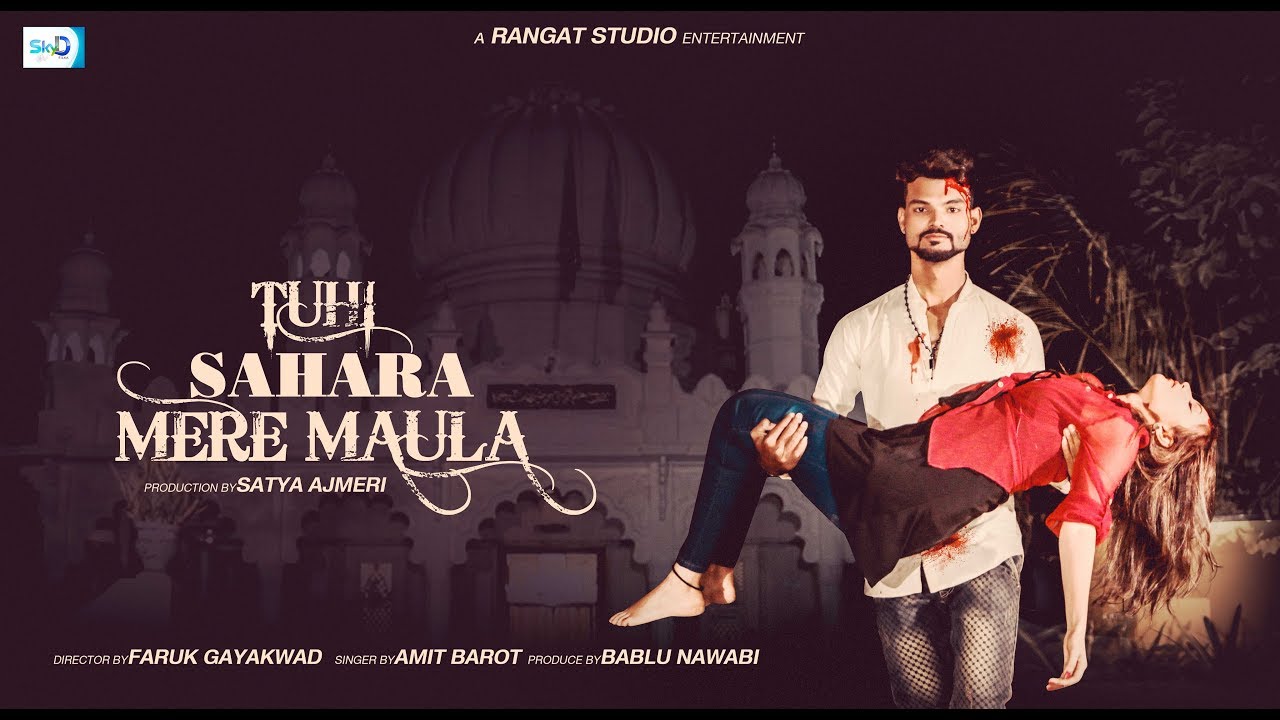 Tuhi Sahara Mere Maula | New Hindi Sufi Song | Amit Barot | Rangat Studio