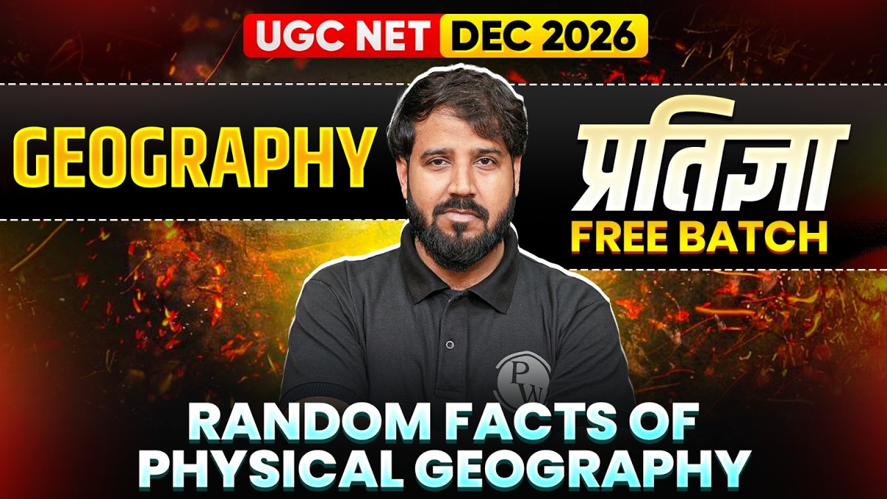 UGC NET Geography Classes | UGC NET Geography Random Facts of Physical Geography | UGC NET Dec 2026