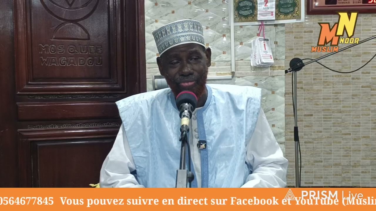 Al-fiqh (la jurisprudence) Mosquée Wagadou par Imam Konate Mahamoud Abidjan Treichville