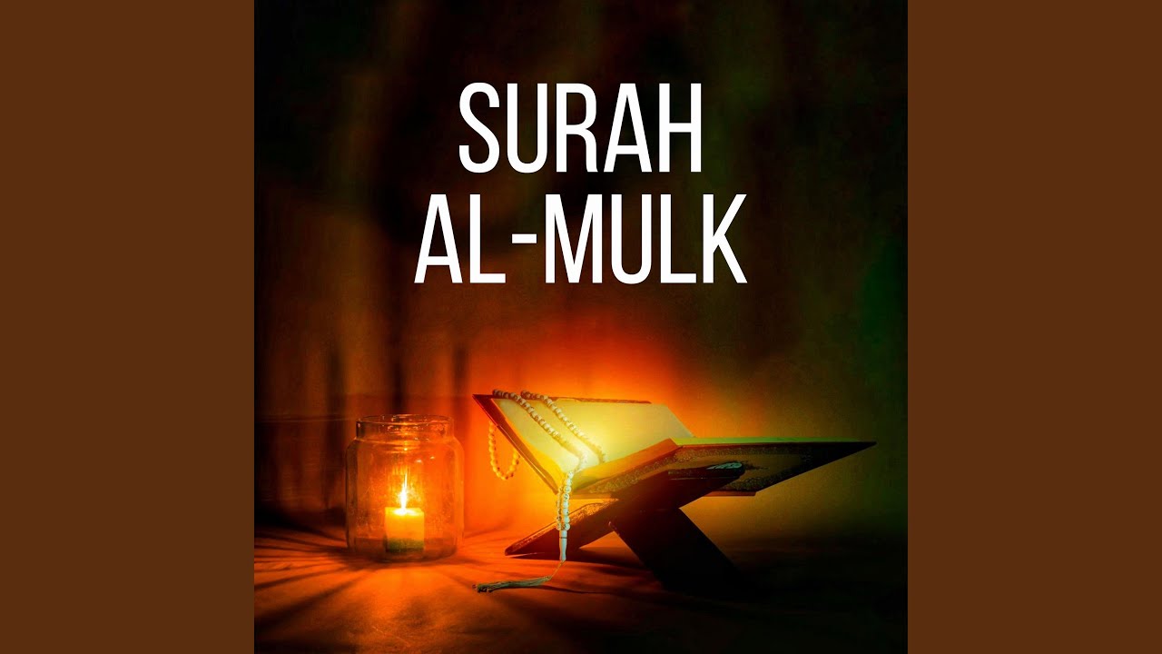 Surah Al-Mulk