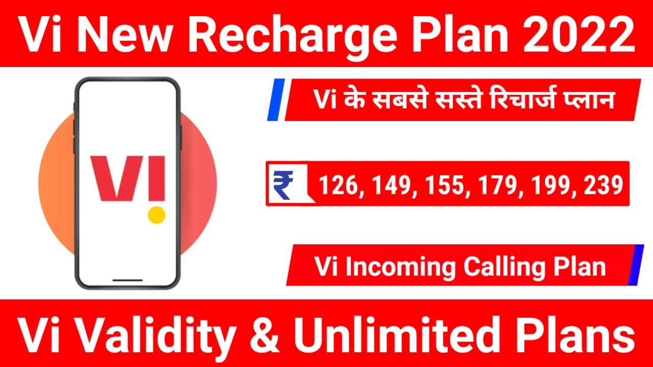 Vi Recharge Plan 2022 | Vi Validity & Unlimited Data Plan | #Vi 126, 149, 155, 179, 199 Plan Details