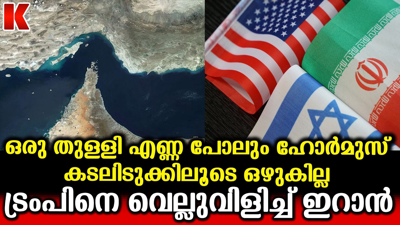 ട്രംപ് ഇങ്ങനെ തുടർന്നാൽ ഒരു ലിറ്റർ എണ്ണപോലും കയറ്റുമതി ചെയ്യാൻ അനുവദിക്കില്ല