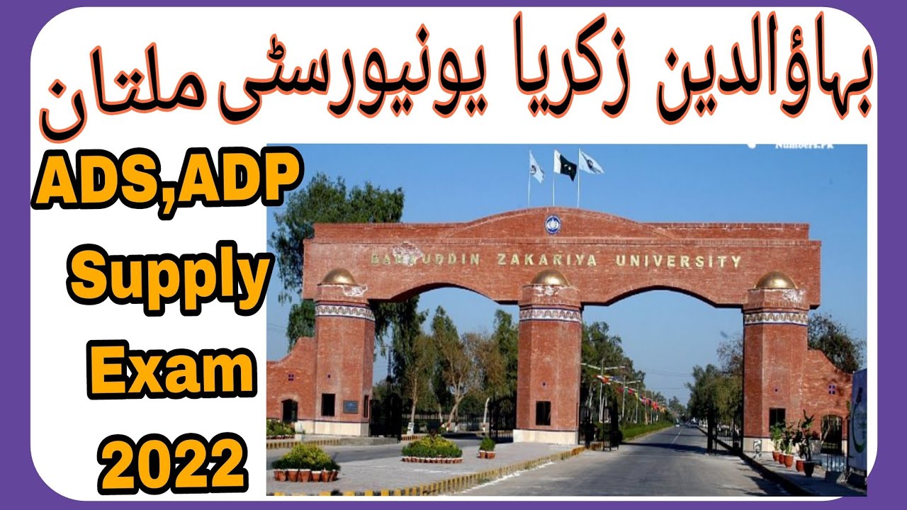 Bzu A.D.S or A.D.A Supply 2021 Exam date or date sheet Date