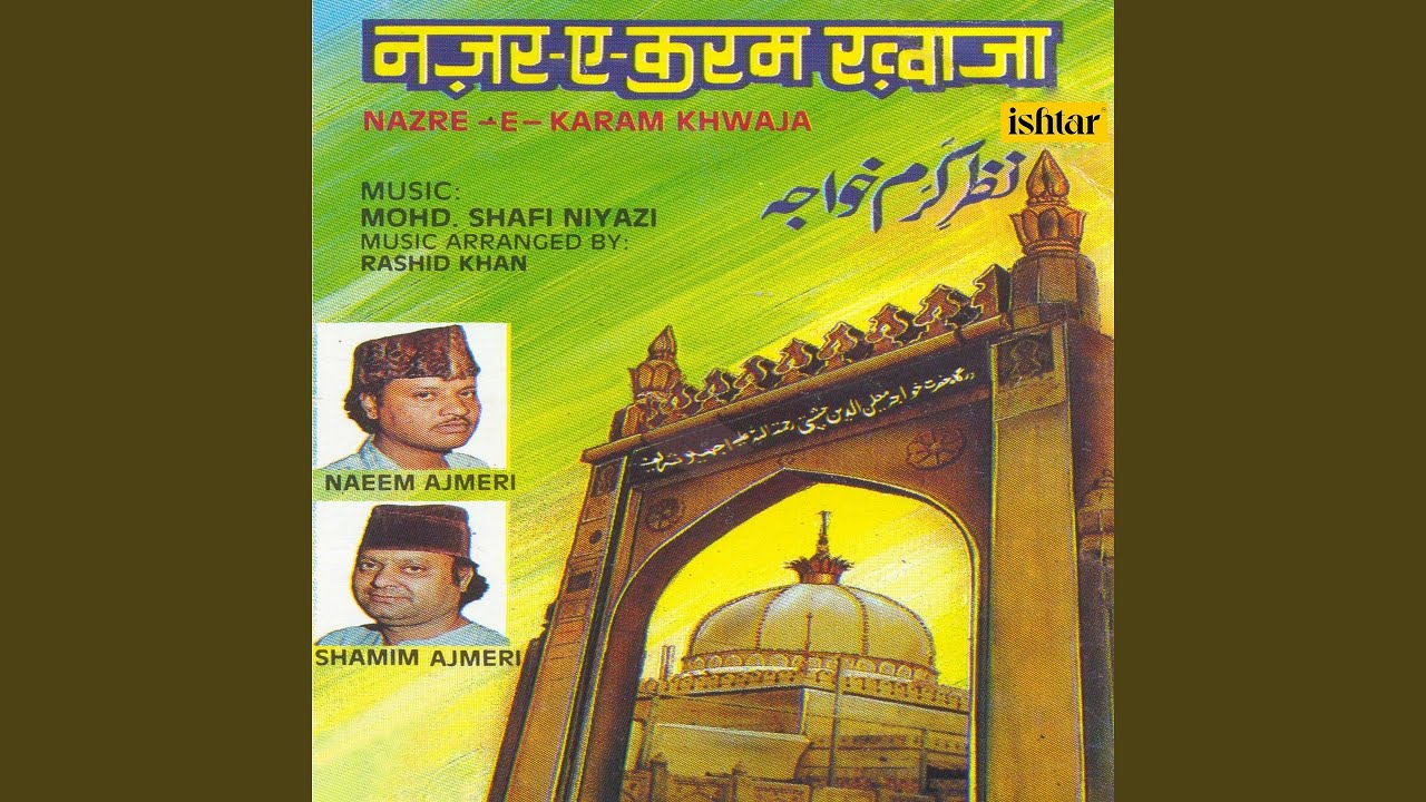 Shaane Mehboob Kya Hai