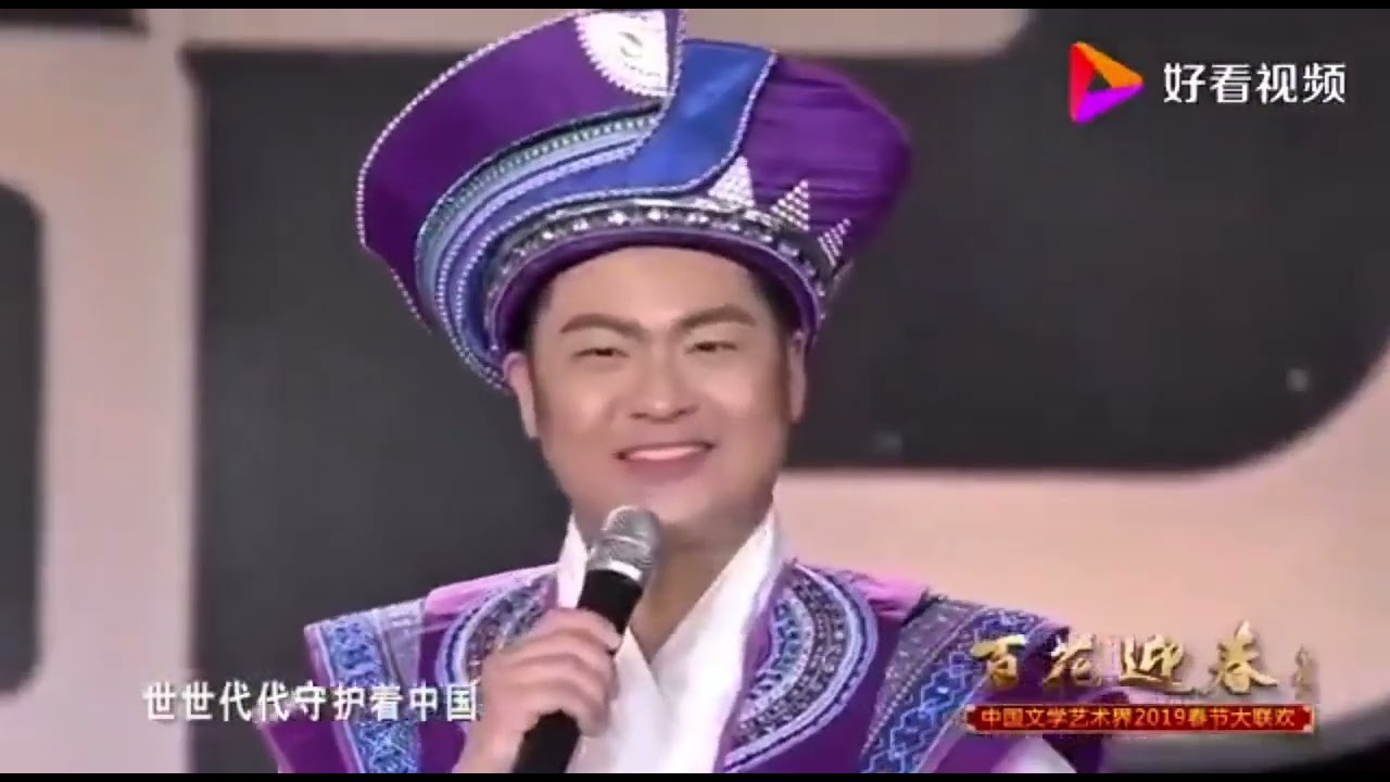 Lagu China