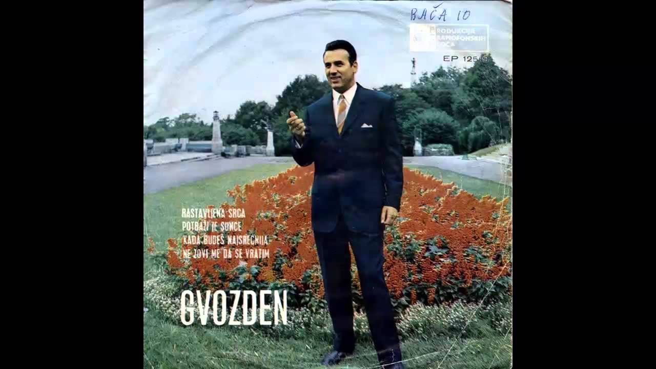 Gvozden Radicevic - Kada budes najsrecnija - (Audio 1969) HD