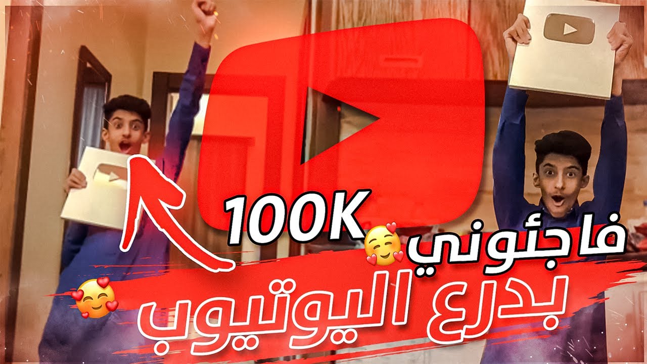 حلم حياتي تحقق + داهمنا مشاري 7 رختر ببيتهم انا ونصرت وسبيشل !!!!