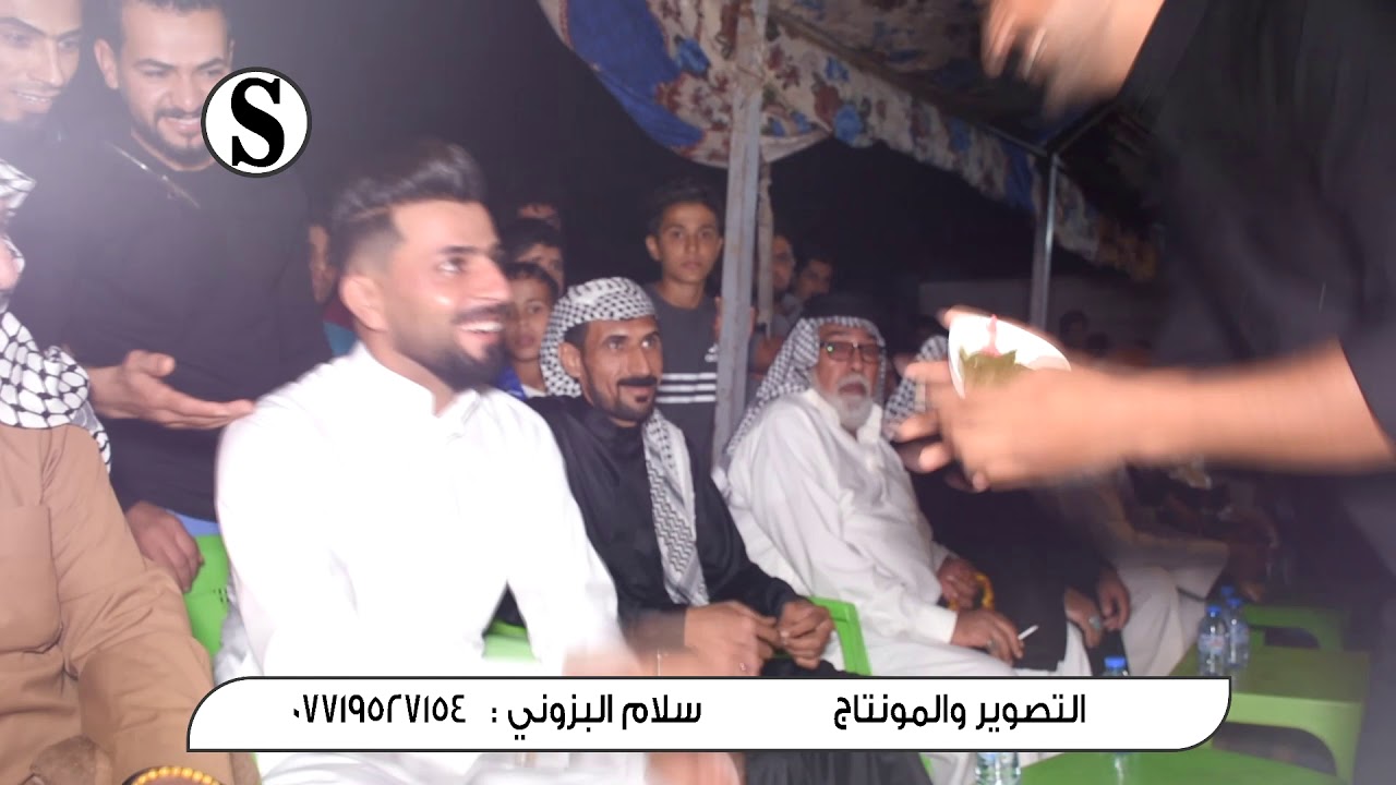 حنة الغالي كرار حيدر الدراجي تصوير سلام البزوني 07719527154