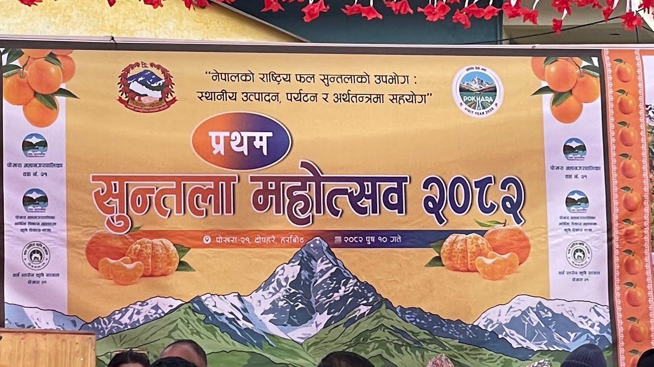 Suntala Mela at Kristi Gaun #pokhara #villagelife #viral #tibetanvlogger 