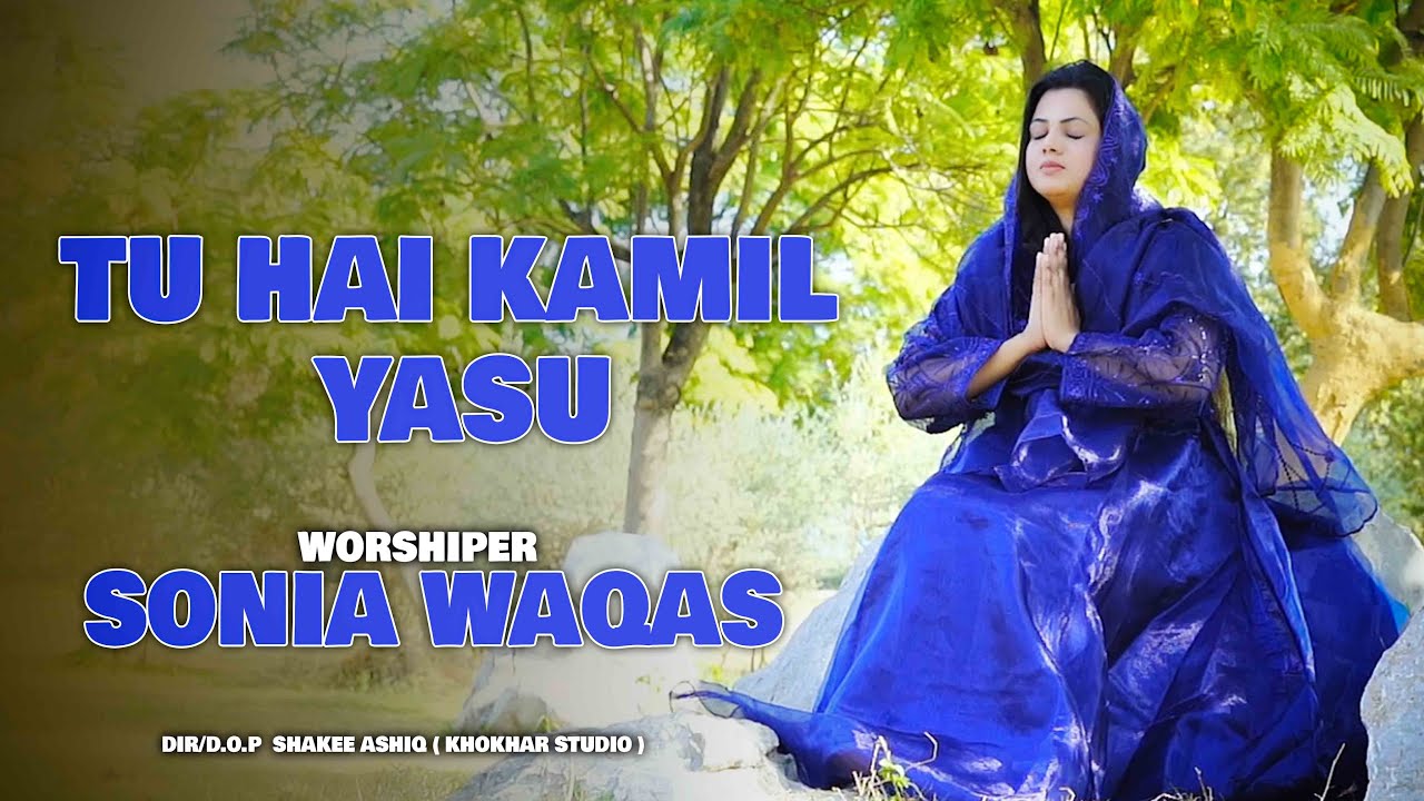 Tu Hai Kamil Yasu | Sonia Waqas | New Masihi Geet 2025 | Masih Geet