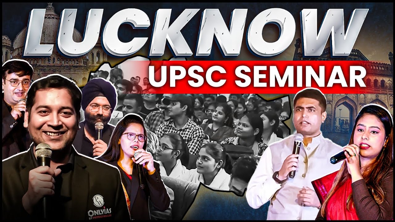OnlyIAS आ गया है नवाबों के शहर Lucknow में | IAS Seminar in Lucknow | OnlyIAS