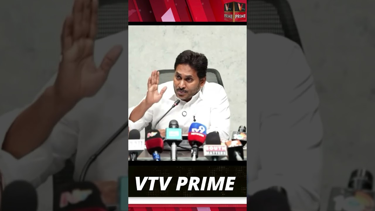Mega DSC Scam Allegations | SCERT కాదు... అవుట్&zwnj;సోర్స్ సంస్థే పేపర్ సిద్ధం చేసిందా?