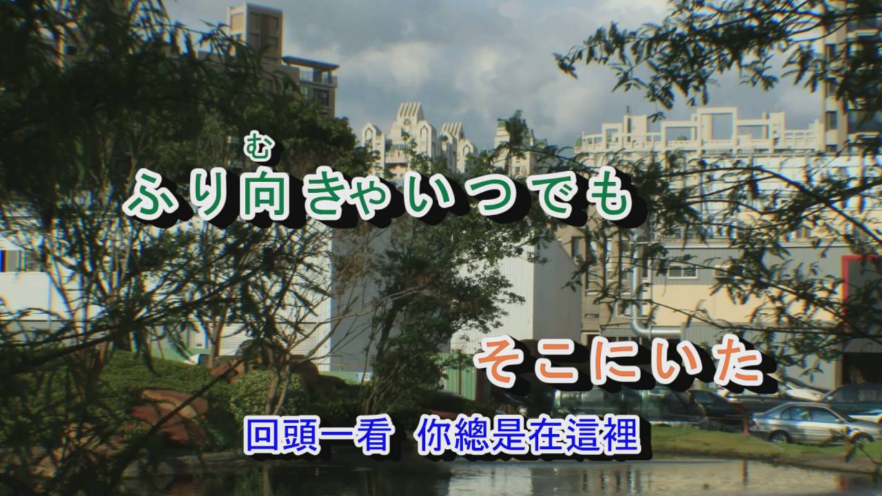 01-098  惚れた女が死んだ夜は***小林旭  台語:酒杯情 音圓 951974  金嗓 942241
