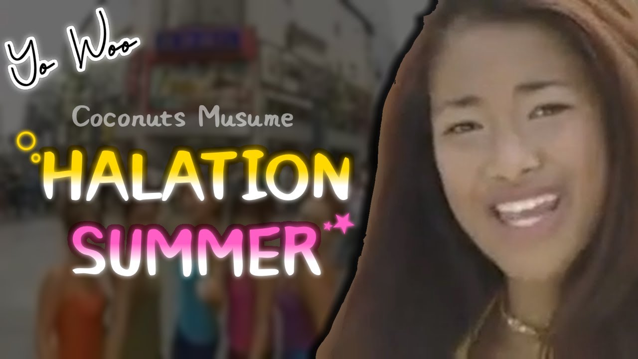 Coconuts Musume — Halation Summer  // 𝘾𝙤𝙡𝙤𝙧 𝘾𝙤𝙙𝙚𝙙 𝙇𝙮𝙧𝙞𝙘𝙨  (JAP||ROM||ENG) //