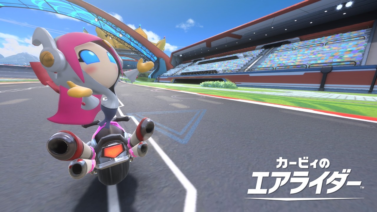 イベントやるぞ！ パドックレースをやるぞ！カービィのエアライダー【みるぺろのひつまぶしらいぶ！】