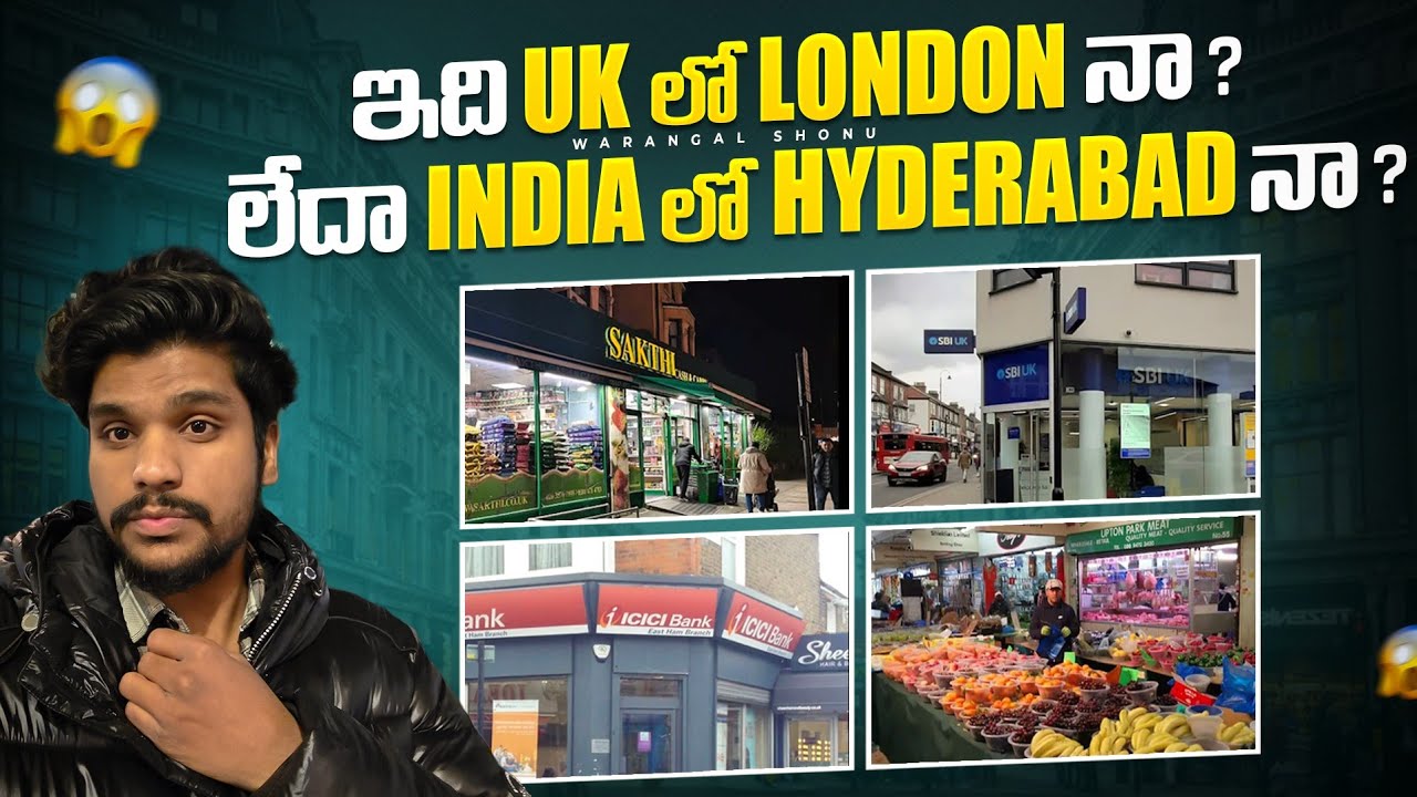ఇది 🇬🇧 UK లండన్ లోనా? లేక ఇండియా 🇮🇳 హైదరాబాద్ లోనా? చూడగానే SHOCK అవుతారు! 🫨 