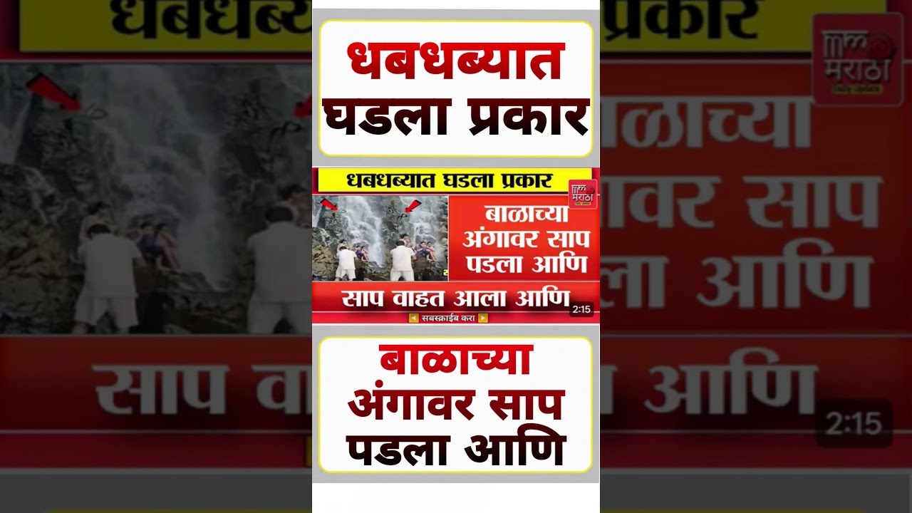 eknath shinde #ajitpawar#sharadpawar#supriyasule#supriyasulefc#baramati#baramatikar#ncp#ncpsp