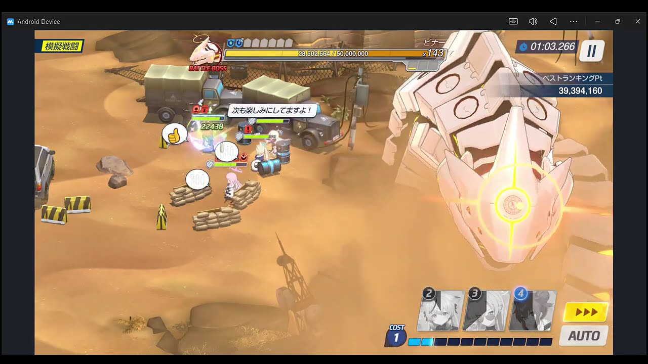 ビナー Lunament 1凸目 17.7m残し 2:57.500