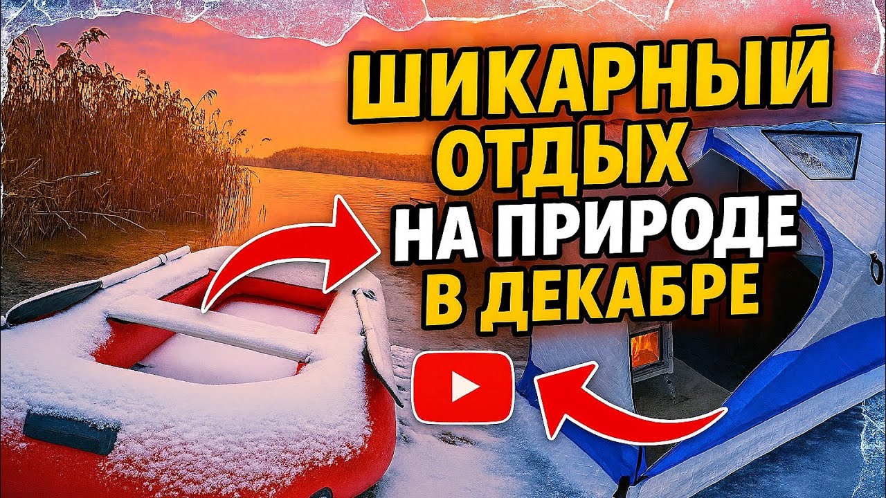 В ПАЛАТКЕ НА БЕРЕГУ ОЗЕРА, КЕМПИНГ НА ПРИРОДЕ.