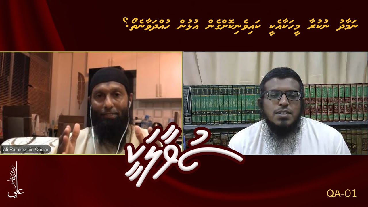 SUVAALAKEE (01) Namaadhu nukuraa meehakaa ekee kaiveni koggen ulhun