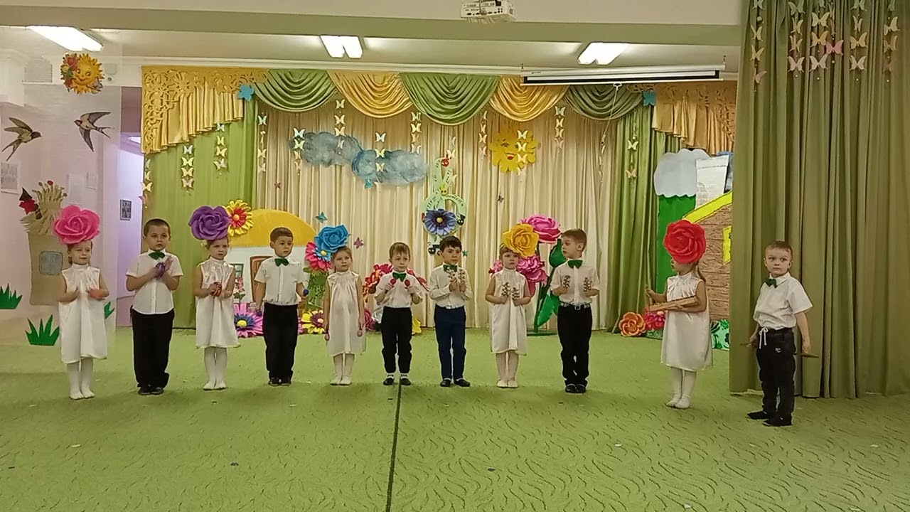 Оркестр 