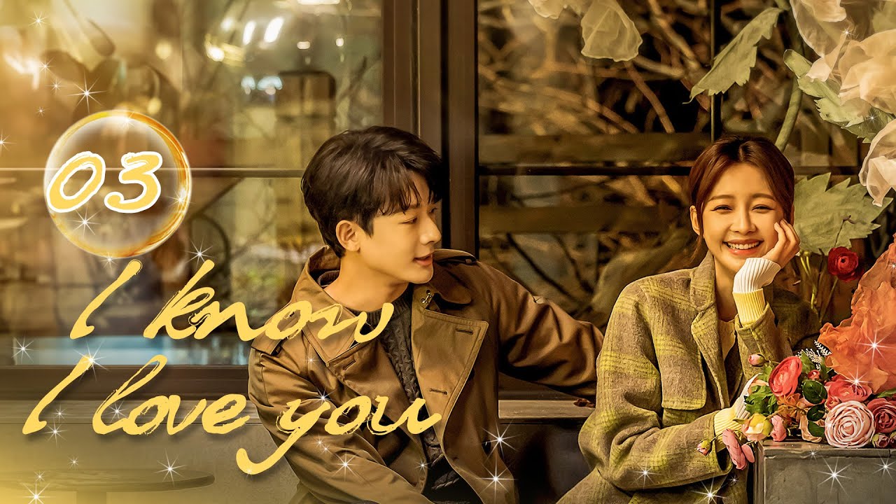 [ENG SUB] ❤️I Know I Love You ❤️EP03 | Zhang WanYi，Sun Yi
