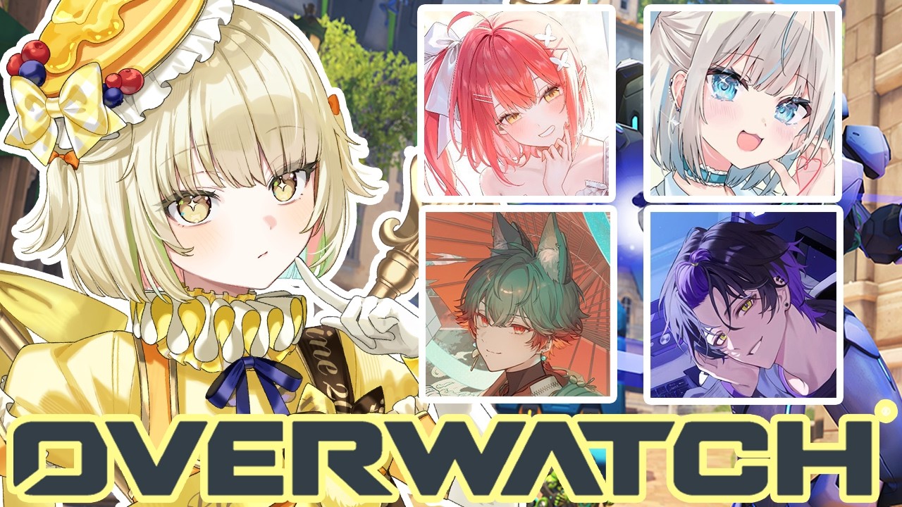 【 OW 】オーバーウォッチフルパ！w/てと先輩、とい先輩、ツクモ先輩、シノ先輩【ネオポルテ / 光葉エニ】