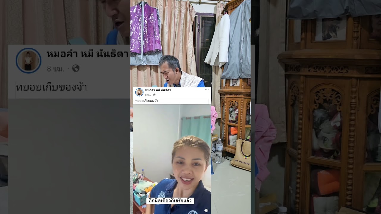 ทีมงาน #แพรวพราว พากันขนของออกจากบ้านใหญ่ แพรวพราวไปอยู่ใหน...