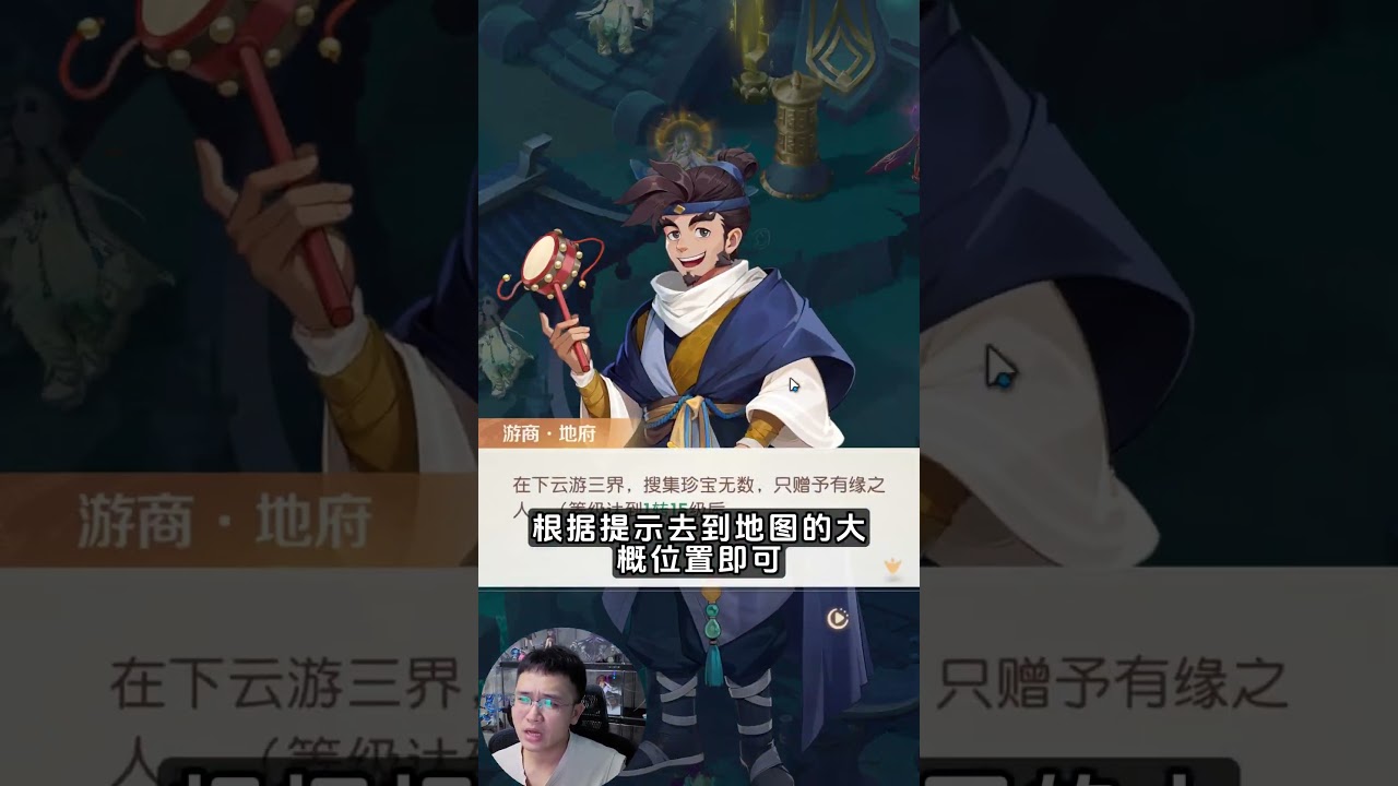 为什么你的资源没有别人多？这些地图探索记得做！灵兽大冒险指南 #灵兽大冒险 #灵兽大冒险公测 #灵兽引路人 #新游鉴赏家#大舌头桃子
