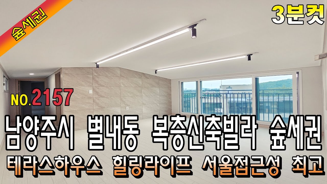 [3분컷] 