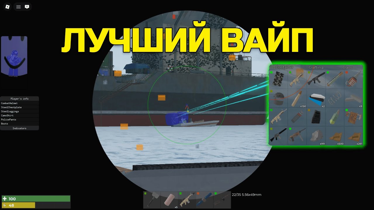 СОФТ НА ВЕРИФЕ. ЗА СКОЛЬКО СЛОВЛЮ БАН? день 2