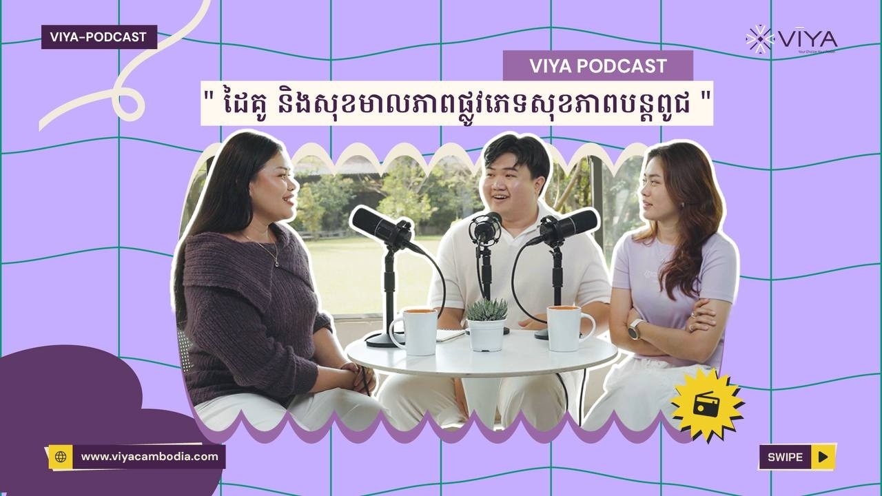 ជាប្ដីប្រពន្ធ ហ៊ាននិយាយរឿងលើគ្រែបើកចំហរដែរឬទេ?