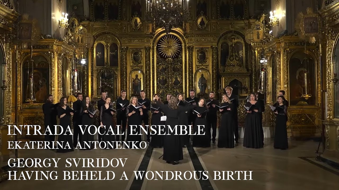 Г.Свиридов - «Странное Рождество видевше» | G.Sviridov - «Having beheld a wondrous birth» / INTRADA