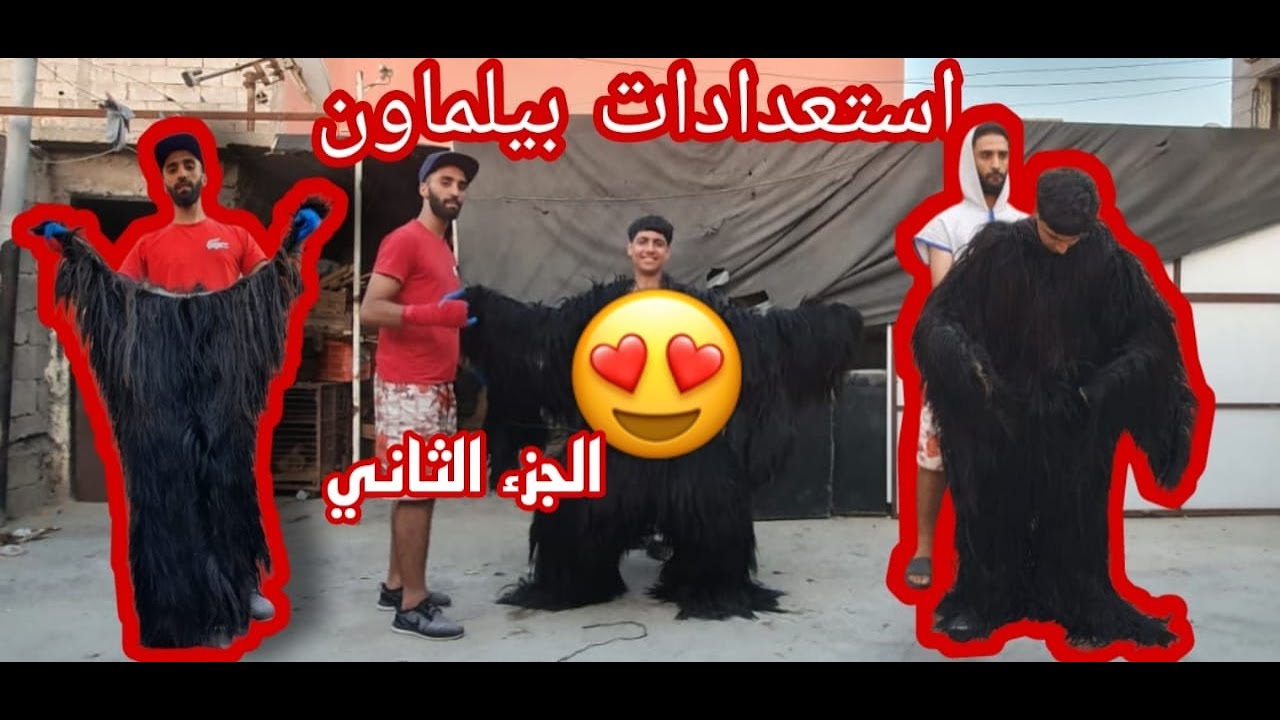 خياطة اليدين على شكل العروسة🔥🔥و جمعهم مع الرجلين و طريقة مونطااج اللبسة👍