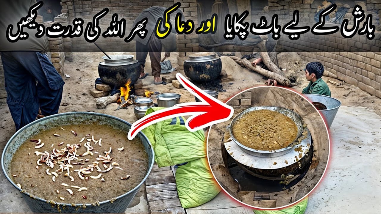 Rain in village Punjab|Pakistan Village life|Desi Sweet Gandum ka Halwa|Ustad Aftab Ki Batein