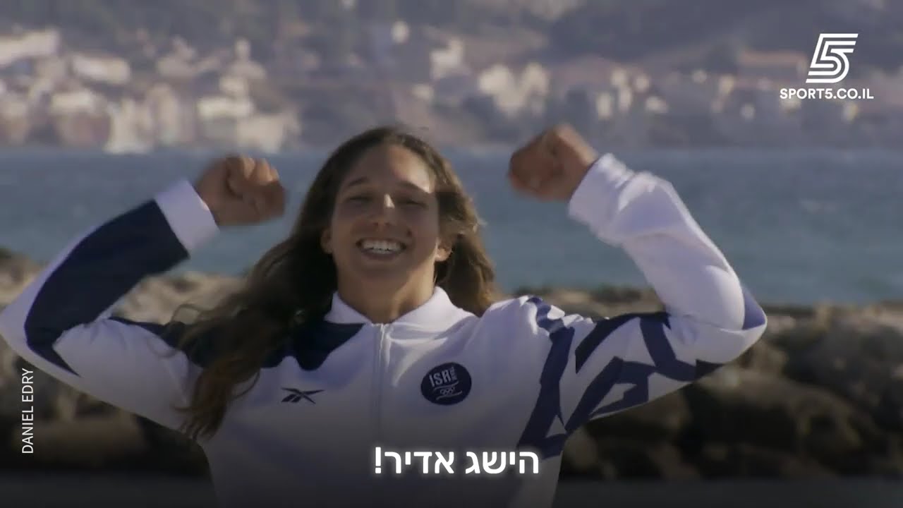 סיכום אולימפיאדה 2024 בפריז