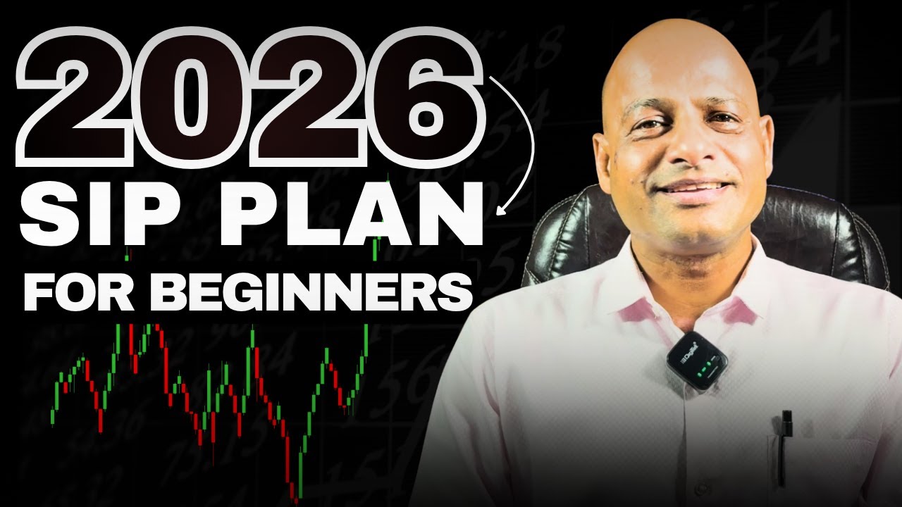 2026 में SIP कैसे शुरू करें? | म्यूचुअल फंड बिगिनर्स गाइड