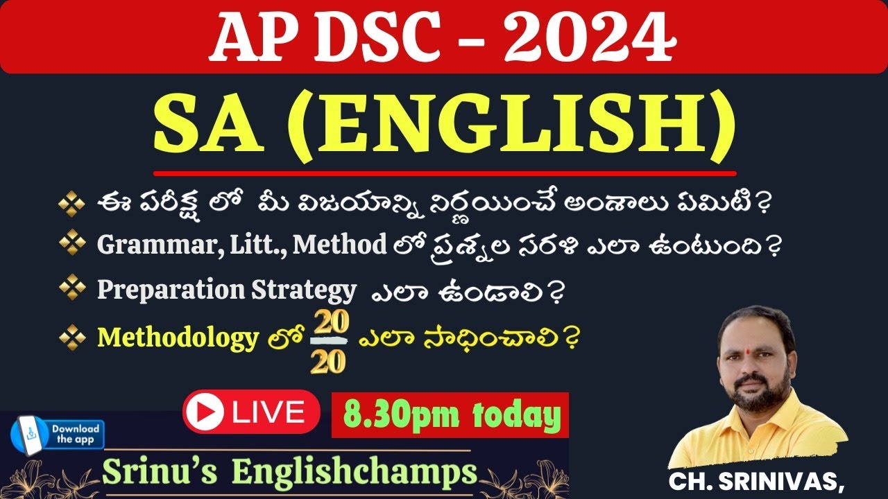 AP DSC SA ENGLISH || Preparation Plan || Guidance and Tips