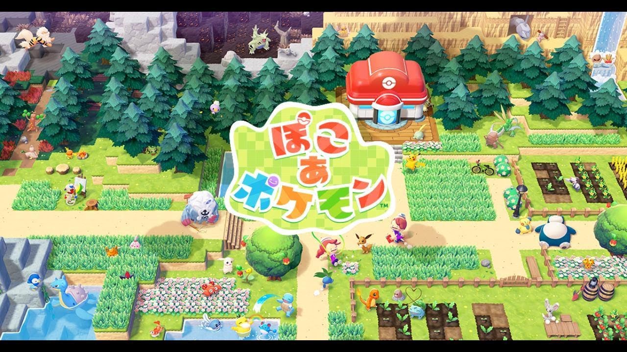 ぽこあポケモン　Part2