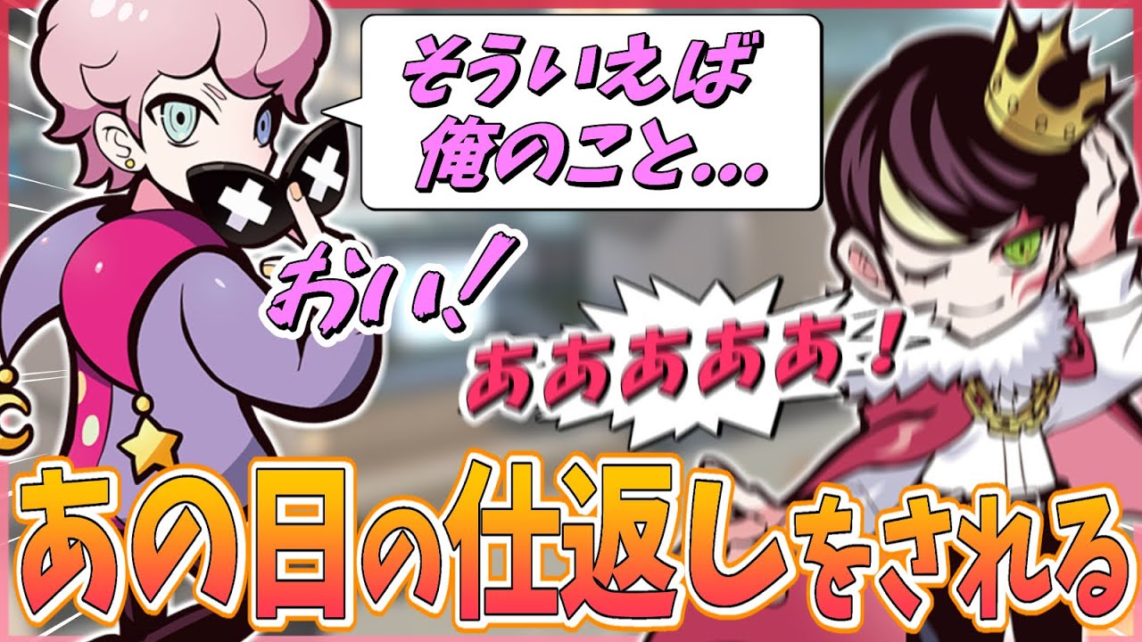 nethさんがCRオフィスにいることを聞きつけ、応援しに来てくれたしすこさん【rion,ふらんしすこ】【CR neth 切り抜き】