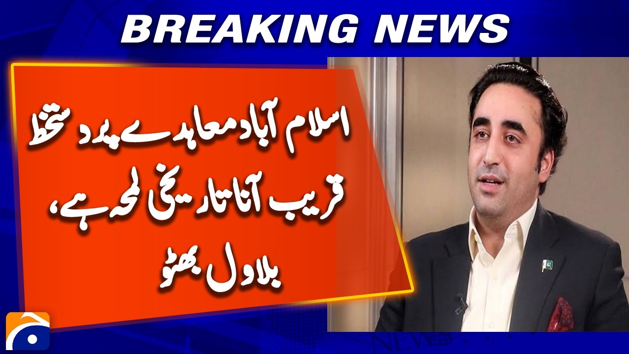 Bilawal Bhutto: Signing of Islamabad Agreement is a Historic Moment | Major Political Statement