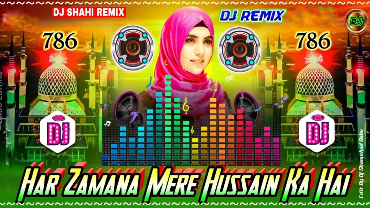 Har Zamana Mere Husain Ka Hai Dj Naat 2023❗New Moharram Dj Naat Remix❗Dj Shahi #dj_naat #dj_qawwali