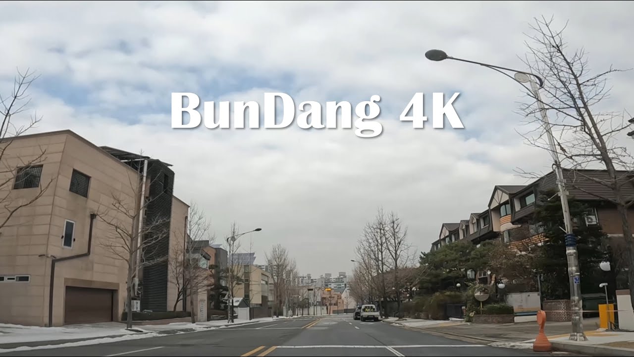 Bundang Drive 4K, SeongNam City in Korea 경기도 성남시 분당구