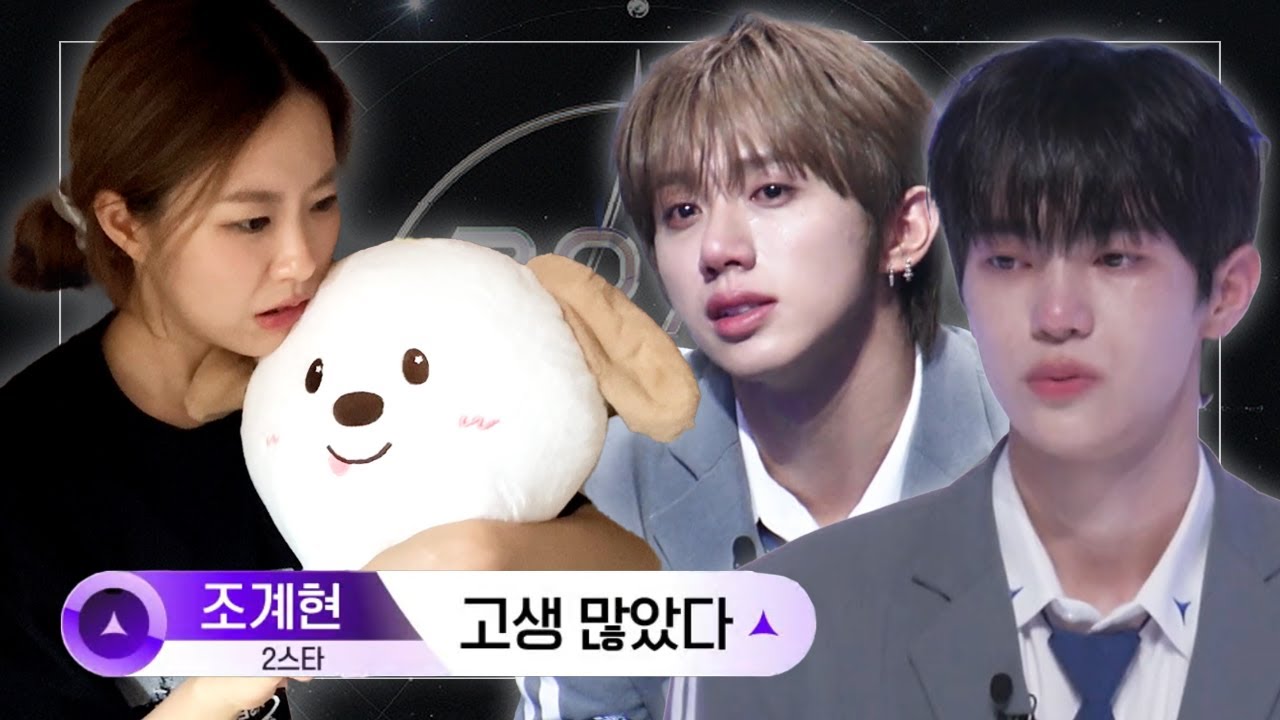 돌판 고인물의 보이즈2플래닛 8화 리액션 | 보플, 엠넷, 순발식, 리뷰