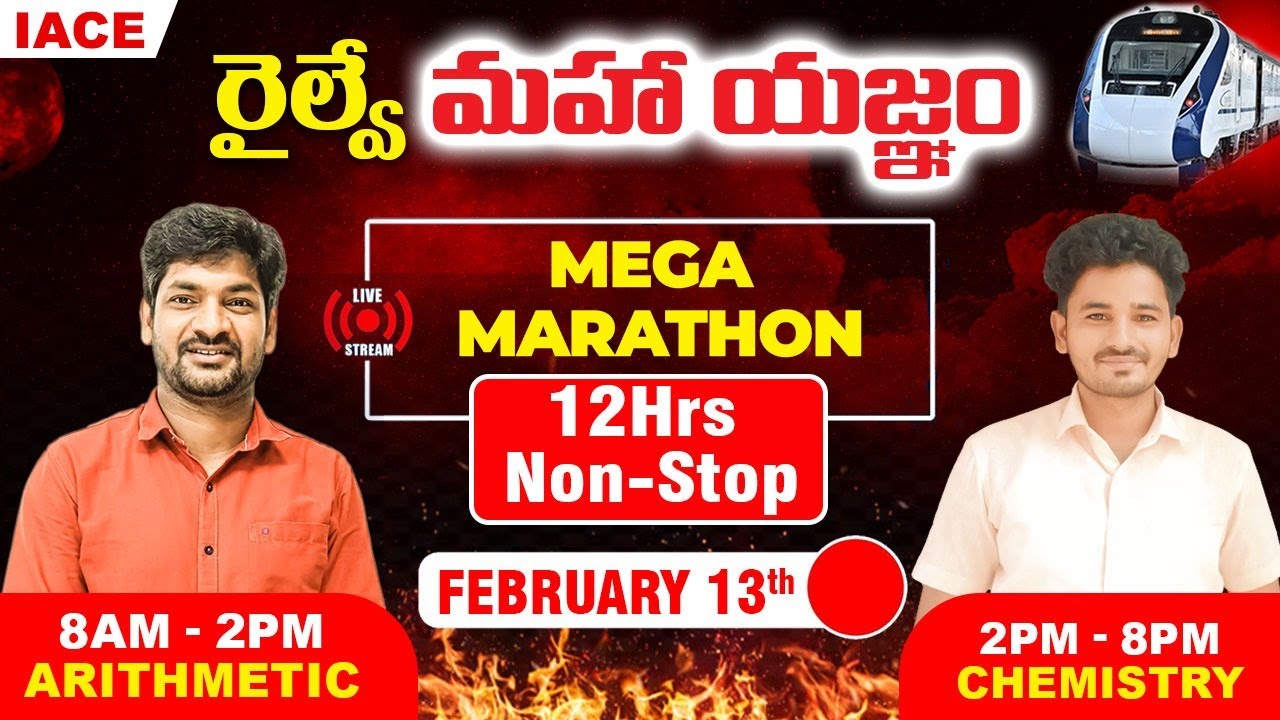 రైల్వే మహా యజ్ఞం 12 Hrs LIVE MARATHON SESSION | ARITHMETIC & CHEMISTRY MOST EXPECTED QUESTIONS |IACE