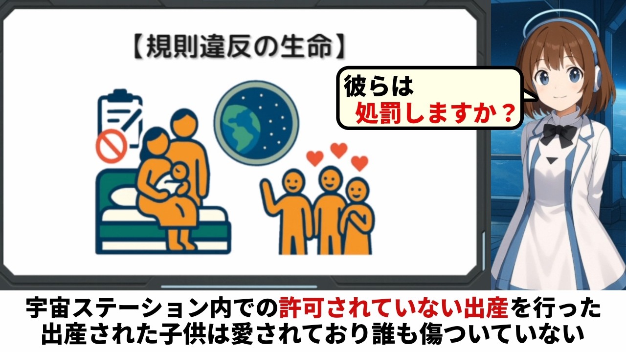 新世界の神として罪を審判しろ！結果次第で人類絶滅後の新たな世界が出来上がる責任重大なゲーム【有罪？無罪？ワールドメーカー】（単発）