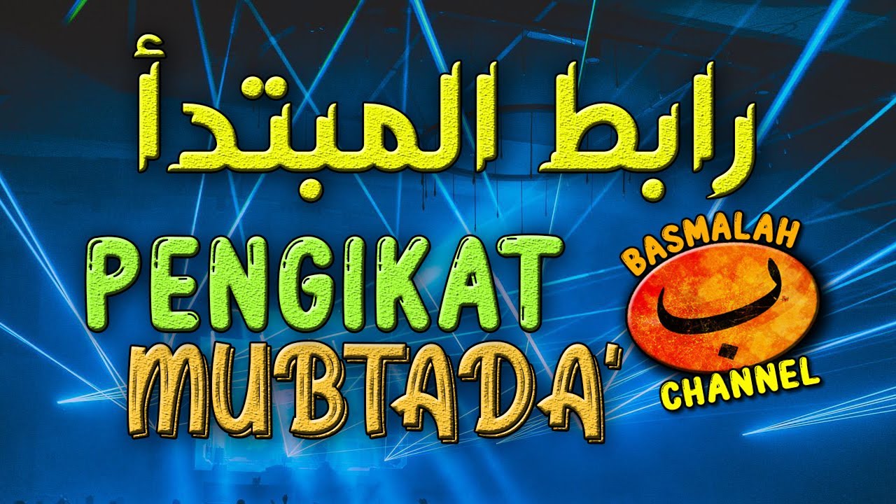 BELAJAR NAHWU - SHORROF : Pengikat mubtada' pada khobar jumlah (kaidah nahwu)