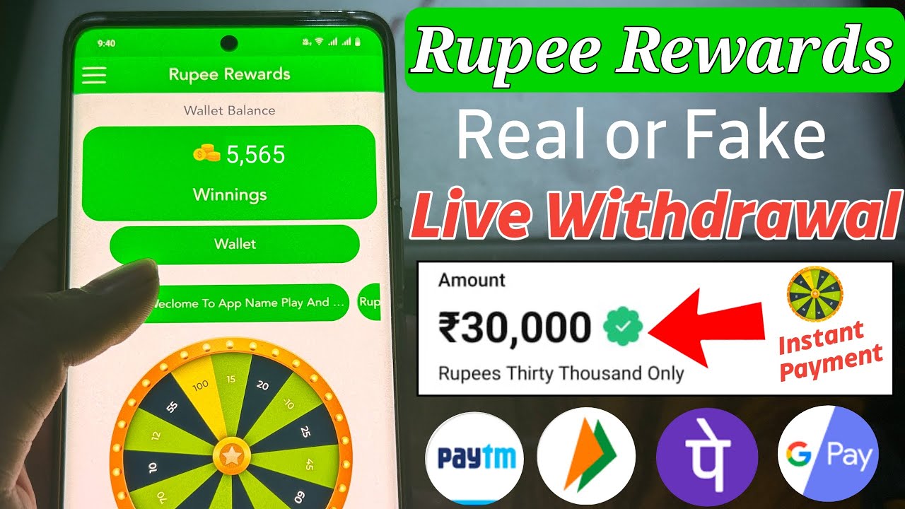 Rupee Rewards App Real or Fake | Rupee Rewards Me Withdrawal Kaise Kare | Rupee Rewards App